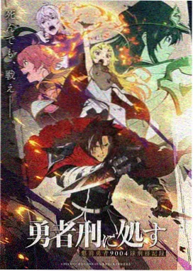 火影忍者剧场版 重映资讯配图